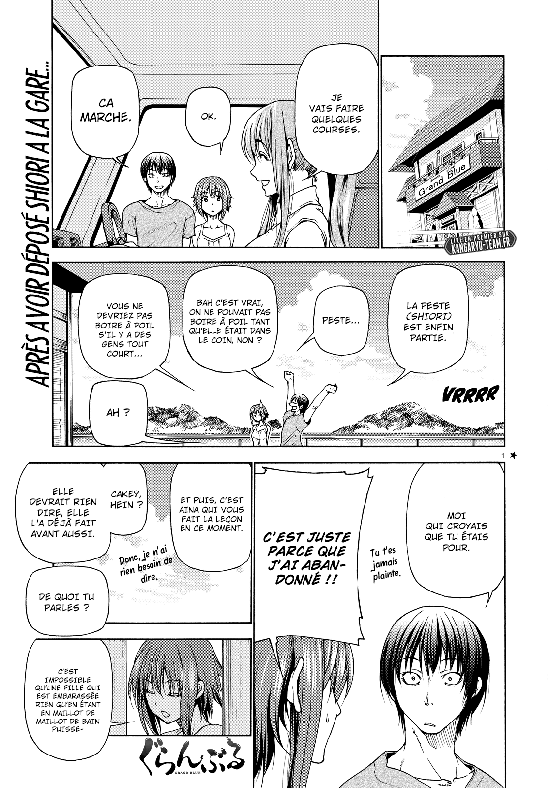 Grand Blue: Chapter 29 - Page 1